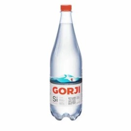 Горджи 0,5 л. ст (20 шт.)
