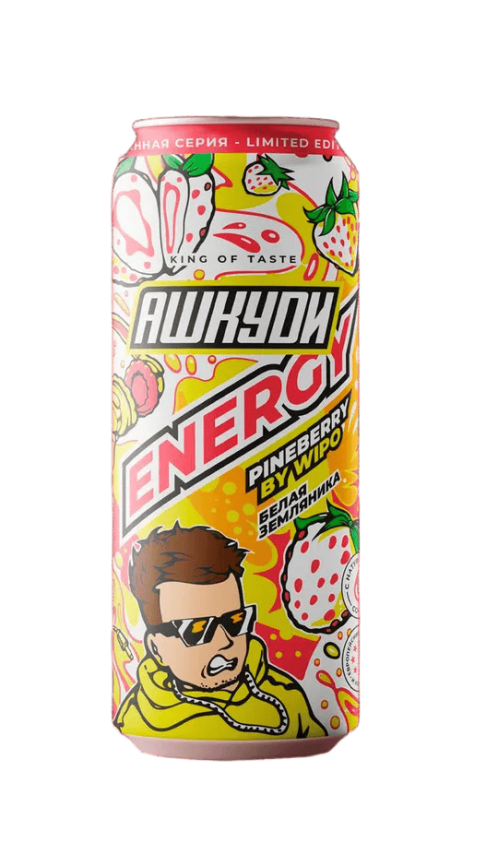 Ашкуди Белая Земляника 0,45 л. (12 шт.) ж\б фото 1